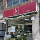 효창주유소 | [용산꽃집] 용산역 효창공원앞역 용문동 ‘꽃향기속으로’ 수제 꽃다발 후기 (feat. 꽃 추천 잘해주시는...
