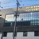 삼산 이미지