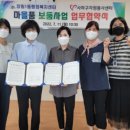 장림1동 행정복지센터 이미지