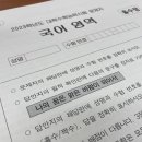 비아바랩어학원