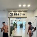 정관장 GYM 이미지