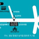 이노티안경(창녕남지점) 이미지