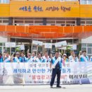 광고물협회-60 이미지