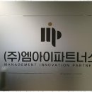 엠아이솔루션 네이버블로그