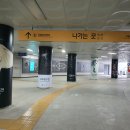 국립과천과학관 유모차, 푸드코트, 야외놀이 신나게