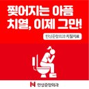 김포항외과의원 이미지