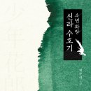 화랑문고 이미지
