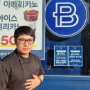 파리바게트산청