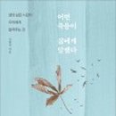 지혜샘정신건강의학과의원 네이버블로그