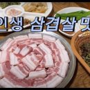 옥산식육식당 이미지