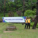 제8차 무등산탐방길순회 및 2013년 5월 환경봉사단 월례봉사활동(1) 이미지