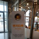 반곡동_더스테이빌딩 티스토리