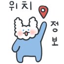 둔산야채막회 이미지