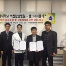 동그라미플러스 이미지