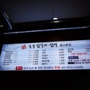 장가네 숯불 닭갈비 본점 이미지