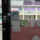 자이플러스부동산공인중개사사무소 이미지