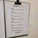 김밥반상회 이미지