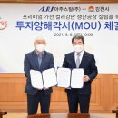 (주)아주투어 이미지