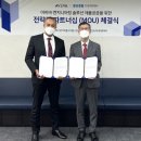 다우엔지니어링