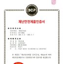 청소대장 이미지