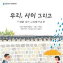 미추홀도서관 이미지
