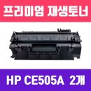 에이치피플러스주