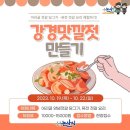 강경-10 이미지