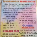 후암종점