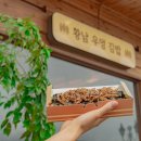 주라김밥