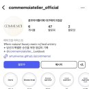 W_6 / 야외 스냅_헤어 &amp; 메이크업 계약 완료(꼼모아아틀리에)