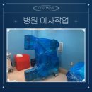 이동센텀치과의원 이미지