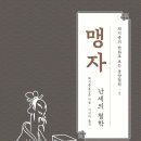 동양출판사 이미지