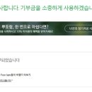 나눔장애인자립생활센터 이미지