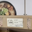 육수당 여수봉산점 이미지