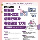 한국능력개발직업전문학교 이미지