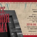 ACC빅도어시네마 이미지
