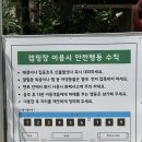 리프레쉬캠핑장 이미지