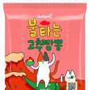 불타는짬뽕 이미지