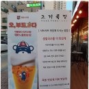 용화목장 이미지