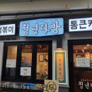 세무서.도청입구.신용회복위원회(03038) 이미지