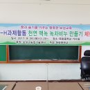 득량중학교 이미지