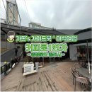 커피1번가(coffee1st) 이미지