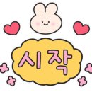 뽀뽀뽀유치원(어린이집) 이미지