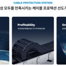 이씨피솔루션