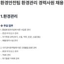 그린케미칼(주) 이미지