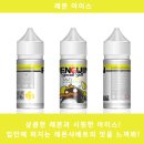 펭귄전자담배 이미지