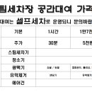 세차의 신 이미지
