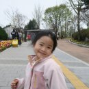경기도 용인시농촌테마파크 놀이터 | 경기도 봄나들이 용인 농촌테마파크 이용후기