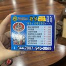 황실해물매운짬뽕짜장 이미지