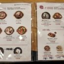 한촌설렁탕 군자점 이미지